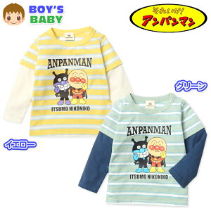 yzj xr[ d˒  TVc Ap} V Ovg {[_[ l[^O xr[ j̎q 80cm 90cm 95cm iw-1234y[֑Ήz