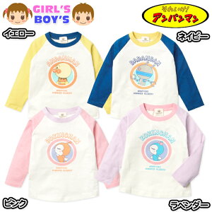 yzj  xr[ 100  TVc Ap} OzFؑ l[^O xr[ j̎q ̎q 80cm 90cm 95cm iw-1235y[֑Ήz