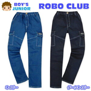 q j̎q O J[S pc {g fj Ȃ߂炩pE_[^b` Xgb` by EGXgS j WjA 140cm 150cm 160cm