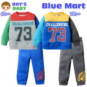 yzxr[ j̎q pW}  ㉺g g[i[X[c N Svg j xr[ 80cm 90cm 95cm