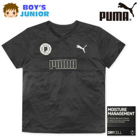 【送料無料】男児 ジュニア 吸水速乾 半袖 ポリTシャツ PUMA/プーマ 汗をすばやく吸収しドライで快適 子供服 男の子 140cm 150cm 160cm td-0636b-bk【メール便対応】