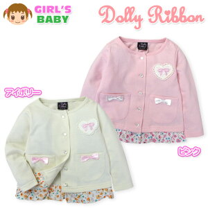 �y���������z�x�r�[�� ���̎q �J�[�f�B�K�� ���� Dolly Ribbon �h�[���[���{�� �~�j���� �V�t�H���t�����ؑ� �h�J���胏�b�y�� ���� �x�r�[ 90cm 95cm�y���[���֑Ή��z