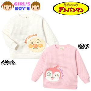 yzj  xr[ btLg  XEFbgVc Ap} AbvP hJ xr[ j̎q ̎q 80cm 90cm 95cm iw-1237y[֑Ήz