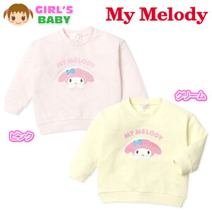 yz xr[   g[i[ Sanrio TI }CfB TKhJ xr[ ̎q 80cm 90cm 95cm iw-1437y[֑Ήz