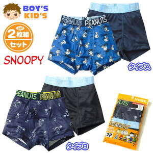 yz2gZbg j LbY {NT[u[t SNOOPY/Xk[s[ OJ Xgb`   Ci[ q j̎q 100cm 110cm 120cm 130cm yg-2337y[֑Ήz