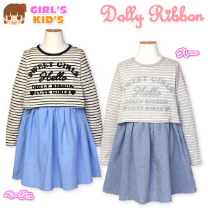 �q���� ���̎q �h�b�L���O �����s�[�X ���� Dolly Ribbon �h�[���[���{�� �{�[�_�[ T�V���c �_���K���[ �X�J�[�g �o�b�N�ؑ� ���{�� ���� �L�b�Y 110cm 120cm 130cm