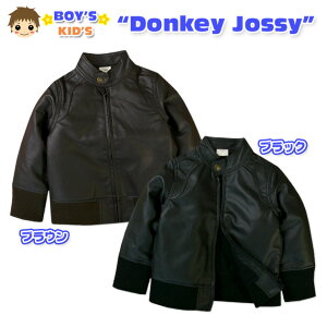 q j̎q AE^[  DonkeyJossy hL[WV[ C_[XWPbg fގgpj LbY 100cm 110cm 120cm