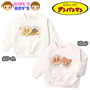 yzj  xr[   XEFbgVc Ap} {̖100 TKhJby VGbg j̎q ̎q 80cm 90cm 95cm iw-1238y[֑Ήz