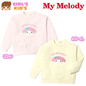 yz LbY   g[i[ Sanrio TI }CfB TKhJ q ̎q 110cm 120cm 130cm iw-1438y[֑Ήz