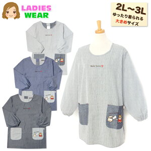 yzy傫TCYzwl fB[X B Gv {^Ђ qbR[ fj ʎhJby |Pbgt 2L-3L sl-0638y[֑Ήz