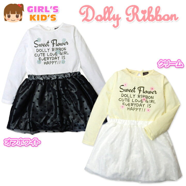 感謝価格 DOLLY RIBBON トップス♡⃛