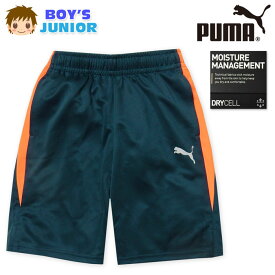 【送料無料】男児 ジュニア 吸水速乾 ハーフパンツ ジャージ PUMA/プーマ 汗をすばやく吸収しドライで快適 ボトムス 子供服 男の子 140cm 150cm 160cm td-0639a-nv【メール便対応】