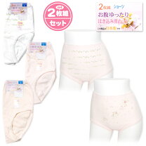 楽天市場】綿100 ショーツ 2枚組の通販
