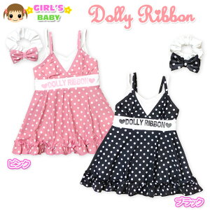 yzxr[  XCEGA Dolly Ribbon h[[{ ̎q s[X {VVt UVJbg hbg d˒ t  xr[ 90cm 95cmy[֑Ήz