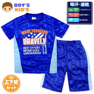 yzj LbY z  TVcX[c ㉺g n[tpc W[W UVf yʑf Vh[XgCv q j̎q 110cm 120cm 130cm a-2340b-bly[֑Ήz