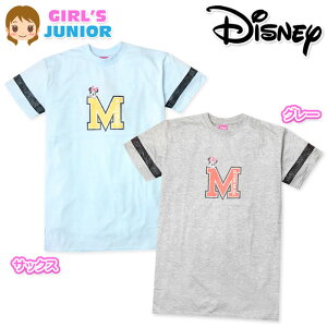 yz WjA  TVc s[X Disney/fBYj[ ~j[ 邩 ȍ bVؑ pS q ̎q 140cm 150cm 160cm iw-0240y[֑Ήz