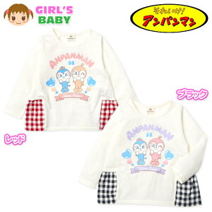 yz xr[ V  TVc Ap} `FbNg tA l[^O xr[ ̎q 80cm 90cm 95cm iw-1240y[֑Ήz