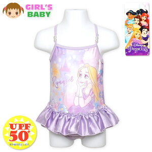 yz xr[ UVJbg s[X XCEFA ̏̃vcF 2WAYXgb` t p[ ̎q 80cm 90cm 95cm iw-0842y[֑Ήz