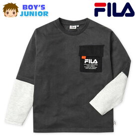 【送料無料】男児 ジュニア 長袖 Tシャツ FILA/フィラ レイヤード風 綿混 フラップ胸ポケット 子供服 男の子 140cm 150cm 160cm iw-1042b-cc【メール便対応】