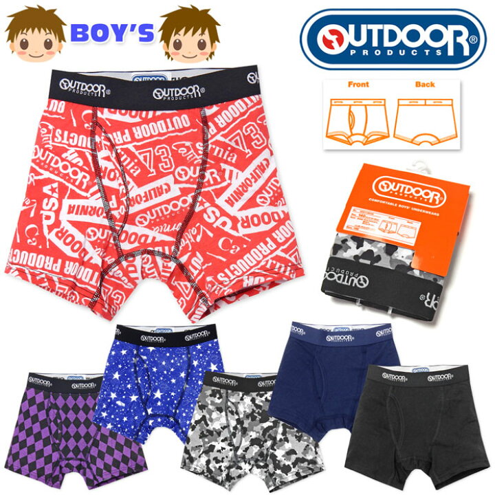 楽天市場】【送料無料】男児 キッズ ジュニア ボクサー ブリーフ OUTDOOR/アウトドア 前開き 綿混 伸縮性 アンダーウェア 肌着 下着 インナー 120cm 130cm 140cm 150cm yg-1142【メール便対応】 : オンスタイル 楽天市場】【送料無料】男児 キッズ ジュニア ボクサー ブリーフ OUTDOOR/アウトドア 前開き 綿混 伸縮性 アンダーウェア 肌着 下着 インナー 120cm 130cm 140cm 150cm yg-1142【メール便対応】 : オンスタイル