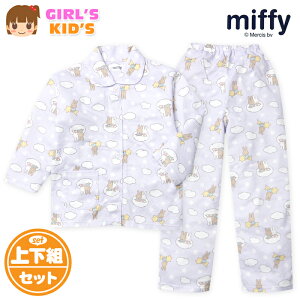 �y���������z���� �L�b�Y �j�b�g�L���g ���� �p�W���} miffy �~�b�t�B�[ �㉺�g �O�J�� ���������f�� �ۉ��� �q���� ���̎q 130cm yg-3242a-pp�y���[���֑Ή��z