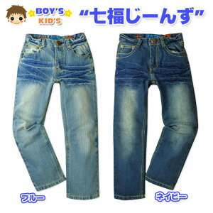 q j̎q O pc [ fj {g by hJ j LbY 110cm 120cm 130cm