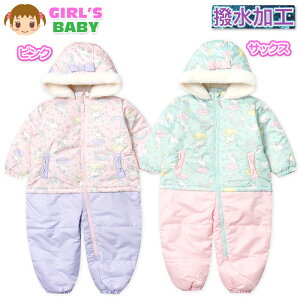 yz xr[ t[X  WvX[c AE^[ f  OJt@Xi[ jR[ Jo[I[ xr[ ̎q 80cm 90cm 95cm iw-0743