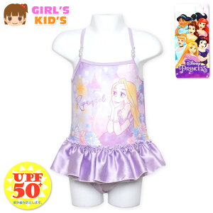 yz LbY UVJbg s[X XCEFA ̏̃vcF 2WAYXgb` t p[ q ̎q 110cm 120cm 130cm iw-0843y[֑Ήz