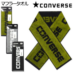 yzCONVERSE/Ro[X }t[^I 100 z uhS 15×120cm yg-2043y[֑Ήz