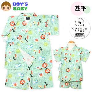 yzj xr[ 100 r ㉺gZbg Ղ胂`[t a xr[ j̎q 90cm 95cm iw-1344a-gny[֑Ήz