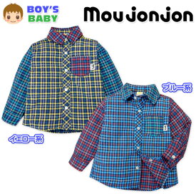 【送料無料】ベビー服 男の子 シャツ 長袖 moujonjon ムージョンジョン 綿100％ 二重織素材 両面チェック柄 クレイジー配色 スナップボタン 男児 ベビー 90cm 95cm【メール便対応】