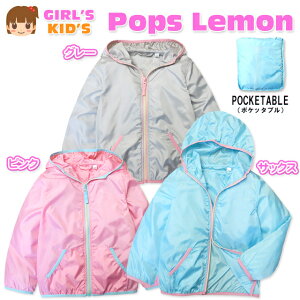 子供 アウター 収納の人気商品 通販 価格比較 価格 Com