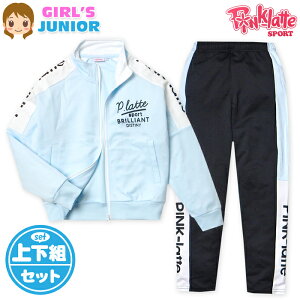 yz WjA  W[W X[c PINK-latte/sNe ㉺g VGbg zF S q ̎q 140cm 150cm 160cm iw-1245a-sx