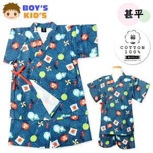 yzj LbY 100 r ㉺gZbg Ղ胂`[t a q j̎q 110cm 120cm 130cm iw-1345b-nvy[֑Ήz