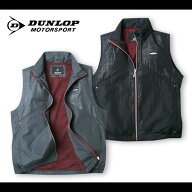 【送料無料】【DUNLOP MOTORSPORTS】【撥水】収納式フード付き裏トリコットベスト
