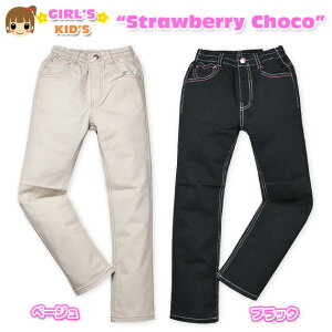 �y�����L�b�Y�z�y�����O�p���c�zStrawberryChoco �n�[�g�|�P�b�g���h�J����`�m�X�g���b�`�f�� ���n�X�g���[�g�p���c�y100cm�z�y110cm�z�y120cm�z�y130cm�z��