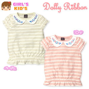 �y���������z�q���� ���̎q T�V���c ���� Dolly Ribbon �h�[���[���{�� �t�����W���K�[�h �X�J���b�v �ݕt�� �t���� ���� �L�b�Y 110cm 120cm 130cm�y���[���֑Ή��z