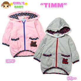 【送料無料】【女児ベビー】【パーカー】TIMM フリル付フード裏ドット柄 ワッペン付イレヘムミニ裏毛長袖パーカー【80cm】【90cm】【95cm】【メール便対応】