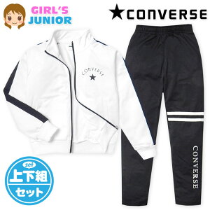 yz WjA  EH[AbvX[c CONVERSE/Ro[X ㉺g W[W zFؑ S q ̎q 140cm 150cm 160cm iw-1047a-wt