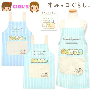 yz LbY WjA H^ Gv ݂R炵 {^ hJby XgCv q ̎q 130cm 150cm sl-0147y[֑Ήz