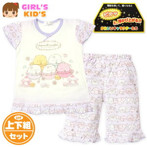 yz LbY V  pW} ӂ˂ n[tpc ㉺g ~  t q ̎q 100cm 110cm 120cm 130cm td-0447y[֑Ήz