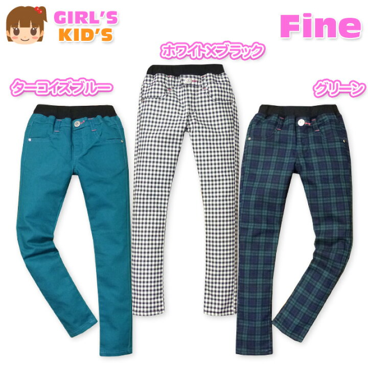 楽天市場】【送料無料】子供服 女の子 ロング パンツ ボトム 