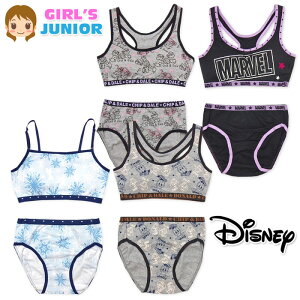 キッズパジャマ 下着 160 ショーツ 女児 キッズパジャマ 下着の人気商品 通販 価格比較 価格 Com