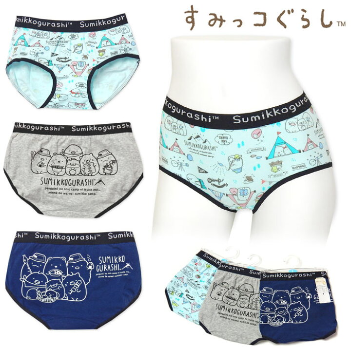 80%以上節約 すみっコぐらし ショーツ パンツ 95 下着 mandhucollege.edu.mv