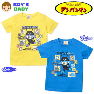 yzj xr[ 100  TVc Ap} V ΂܂vg l[^O xr[ j̎q 80cm 90cm 95cm iw-1349y[֑Ήz