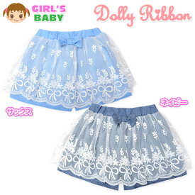 【送料無料】ベビー服 女の子 ショート パンツ ショーパン Dolly Ribbon ドーリーリボン ボトム ダンガリー素材 レース リボン 女児 ベビー 90cm 95cm【メール便対応】