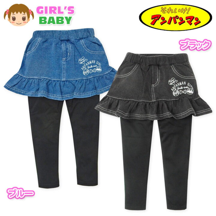 楽天市場】【送料無料】女児 ベビー スカッツ スカート×スパッツ 