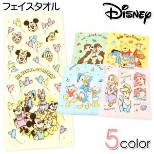 yztFCX^I Disney/fBYj[ 100 ~bL[tY hih v[ `bvƃf[ vZX 34×75cm yg-2950y[֑Ήz