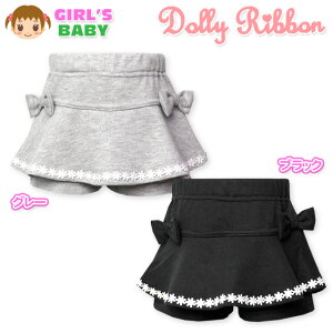 �y���������z�x�r�[�� ���̎q �X�J�p�� Dolly Ribbon �h�[���[���{�� �{�g�� �~�j���� ���ԃe�[�v���[�X ���{�� �E�G�X�g�S�� ���� �x�r�[ 90cm 95cm�y���[���֑Ή��z