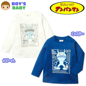 【送料無料】男児 ベビー 綿100％ 長袖 Tシャツ アンパンマン キャラクタープリント ベビー服 男の子 80cm 90cm 95cm iw-1051【メール便対応】